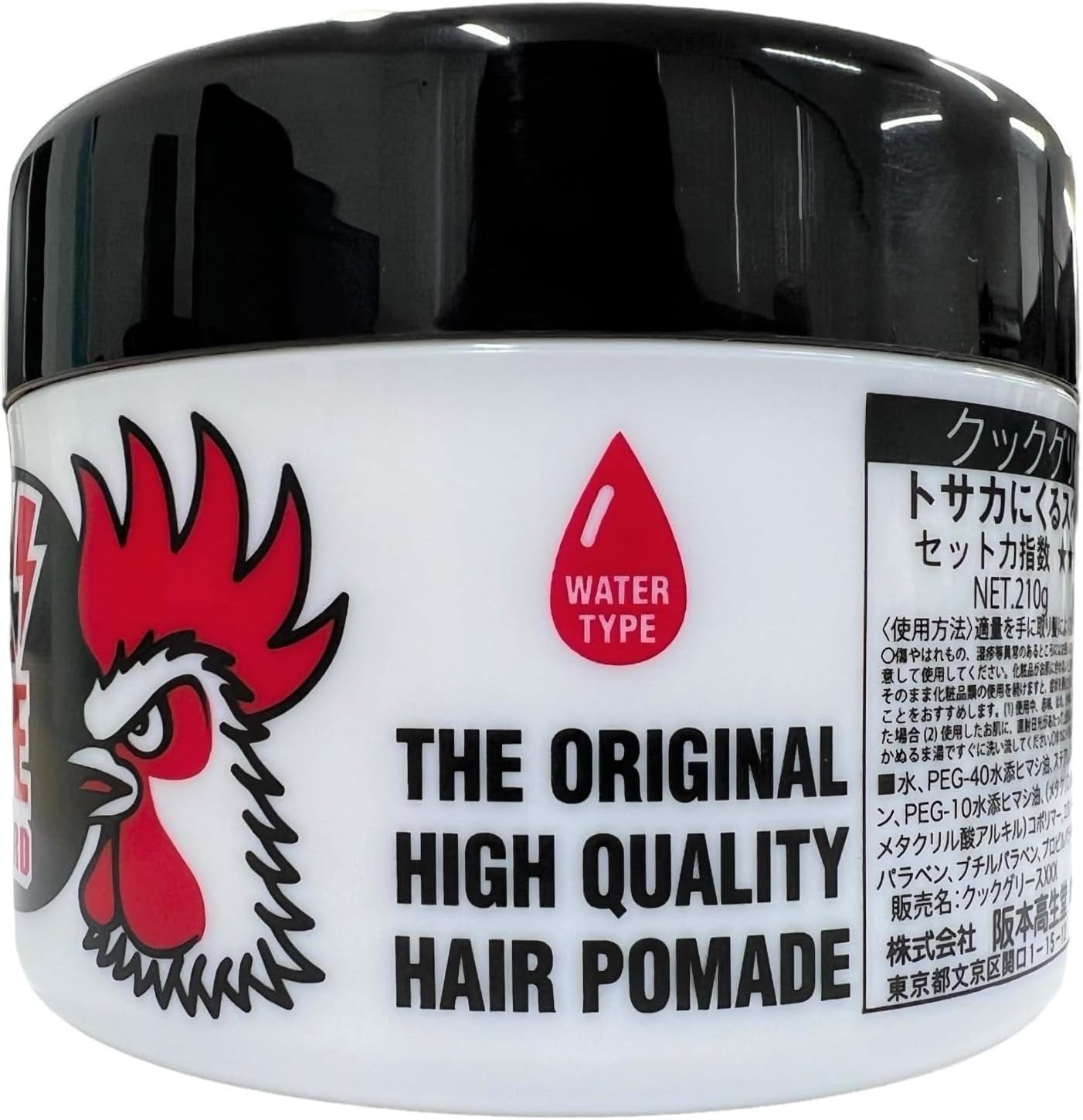 Cock  Pomade, Xxtra Special Hard Pineapple Flavor 7Oz (210G) by Cock Cool